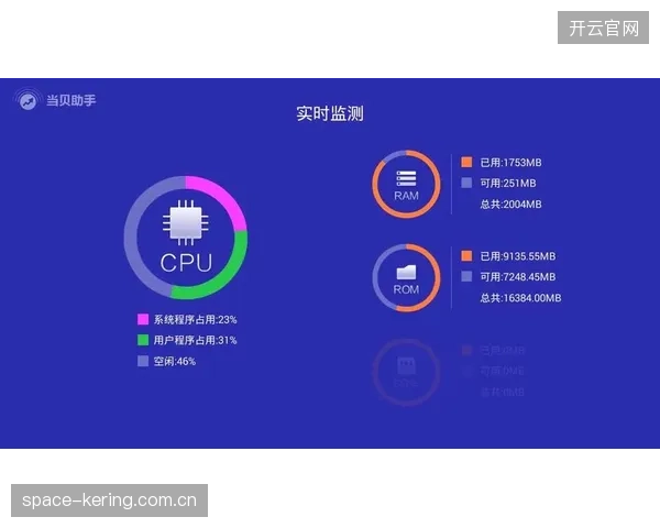 内容制作端优化信号切换逻辑 减少直播卡顿发生率